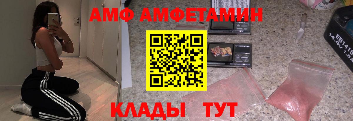 Меф Коряжма