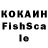 ГАШИШ Изолятор Kostya Nechitovskiy