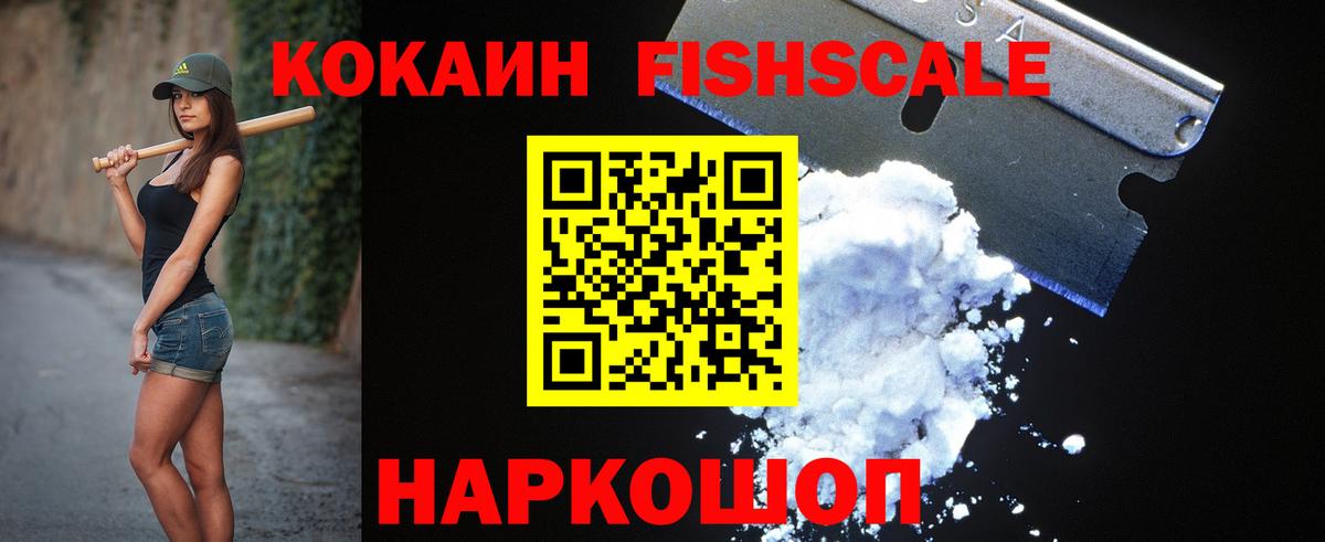 Cocaine VHQ Коряжма