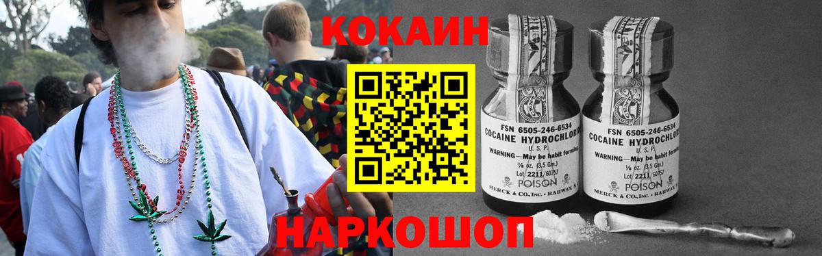COCAIN VHQ  Вход с VPN  Коряжма 