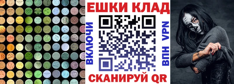 Ecstasy круглые  где купить наркоту  Коряжма 