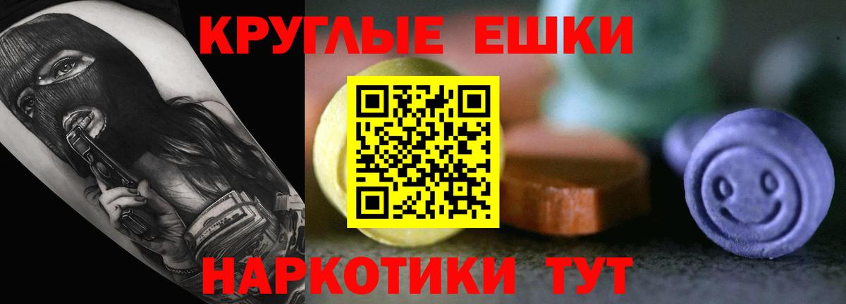 Ecstasy  ЭКСТАЗИ таблы  Вход с VPN  Коряжма  Экстази MDMA 