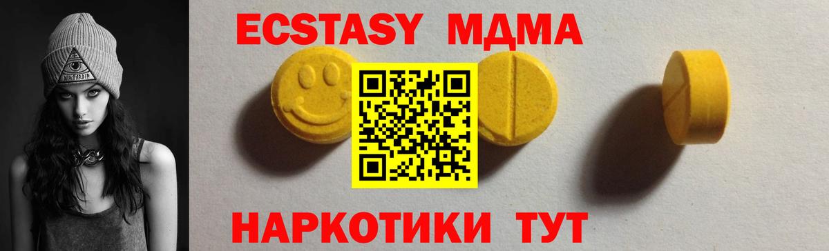 Ecstasy XTC Коряжма