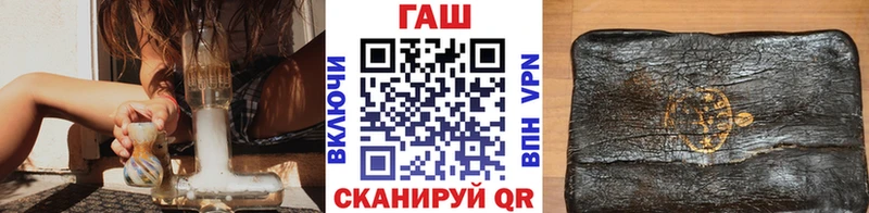 ГАШИШ Cannabis  Коряжма 