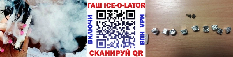 ГАШ Premium Коряжма