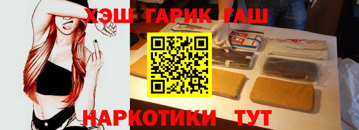 Коряжма  Гашиш Изолятор  ГАШИШ  Вход с VPN 