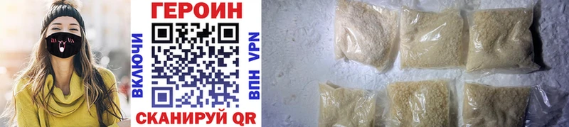 Героин Heroin  Коряжма 