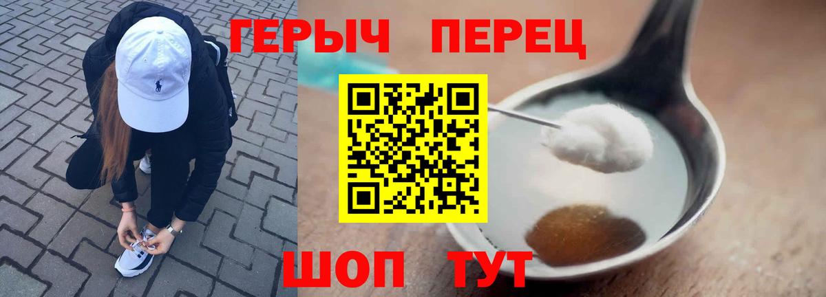 Коряжма  Героин  Вход с VPN  Героин VHQ 