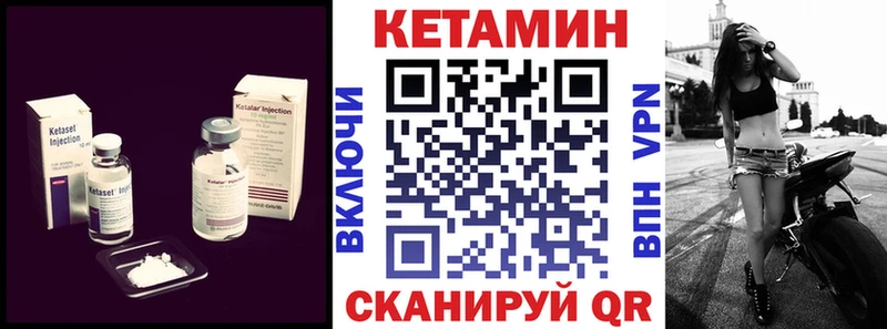 как найти закладки  Коряжма  сайты даркнета какой сайт  Кетамин ketamine 