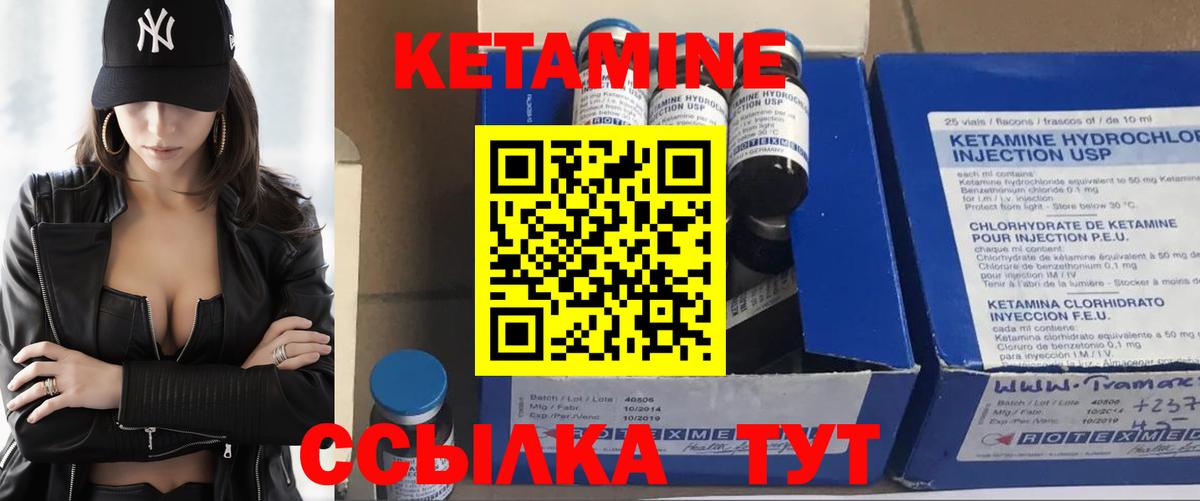 мега ссылки  Кетамин ketamine  Вход с VPN  Коряжма 