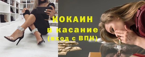 мяу мяу кристалл Сафоново