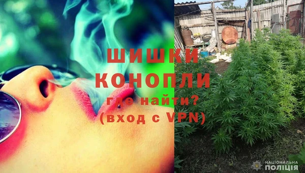 герыч Саяногорск