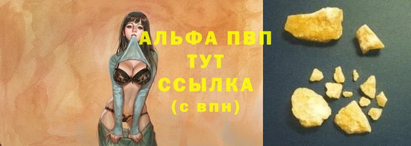 кокаин VHQ Семёнов