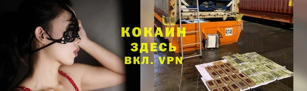 экстази Сатка