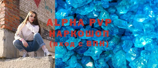 а пвп мука Алексеевка
