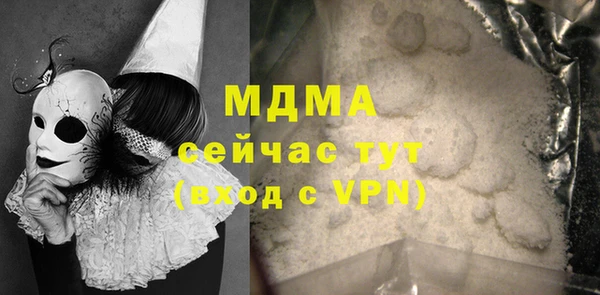 mdpv Алзамай
