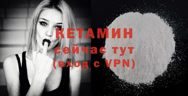 ECSTASY Семикаракорск
