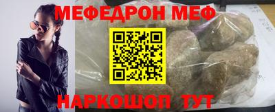 эйфоретик Бузулук
