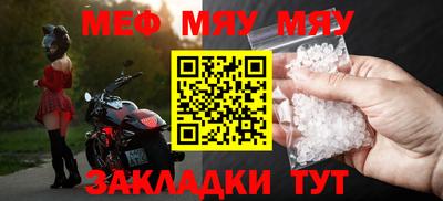 эйфоретик Бузулук