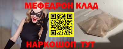 эйфоретик Бузулук