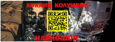 мефедрон VHQ Волгодонск