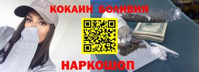 эйфоретик Бузулук