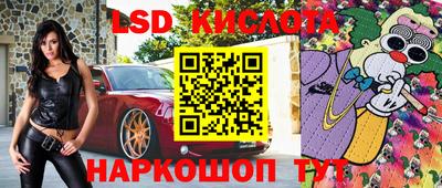 эйфоретик Бузулук
