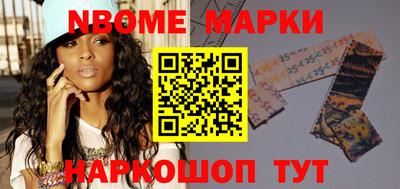 эйфоретик Бузулук