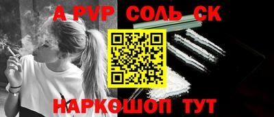 apvp Бугуруслан