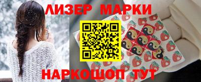 эйфоретик Бузулук