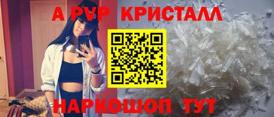 apvp Бугуруслан