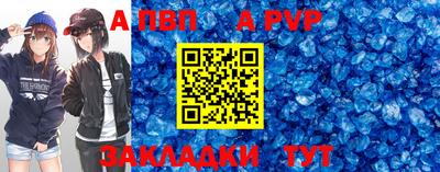 a pvp Будённовск