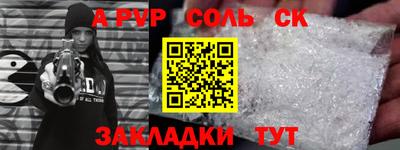 эйфоретик Бузулук