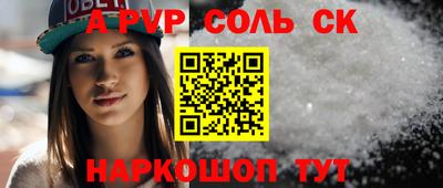 apvp Бугуруслан