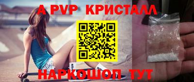 a pvp Будённовск