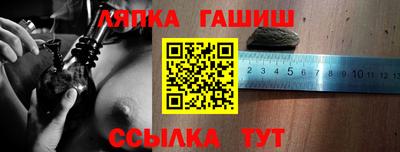 эйфоретик Бузулук