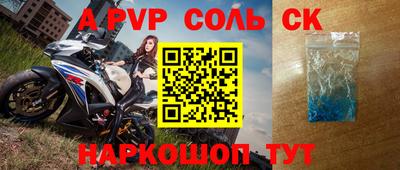 apvp Бугуруслан