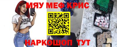 эйфоретик Бузулук
