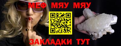 эйфоретик Бузулук