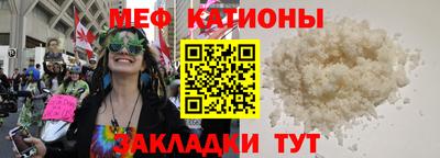 бошки Волжский