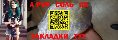 apvp Бугуруслан