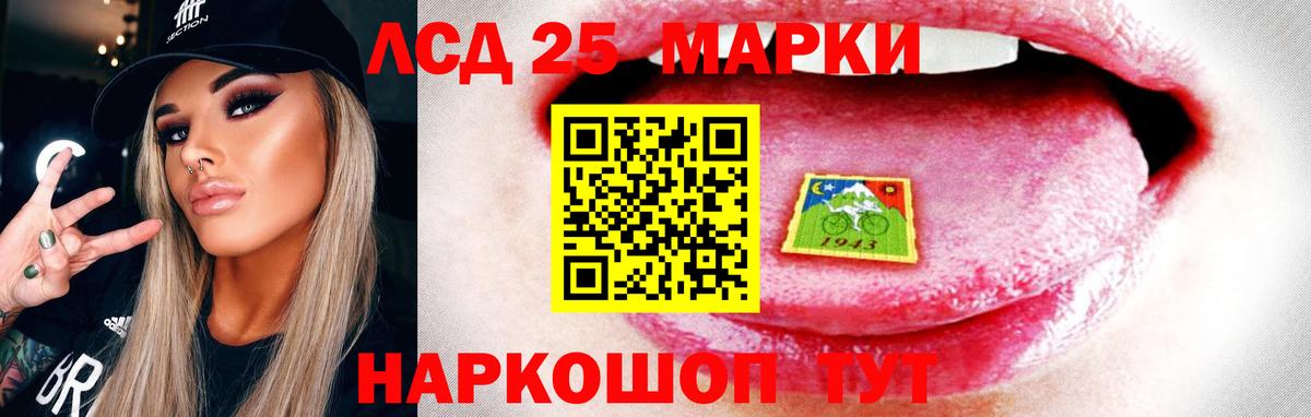 LSD-25 экстази кислота  Вход с VPN  Коряжма 