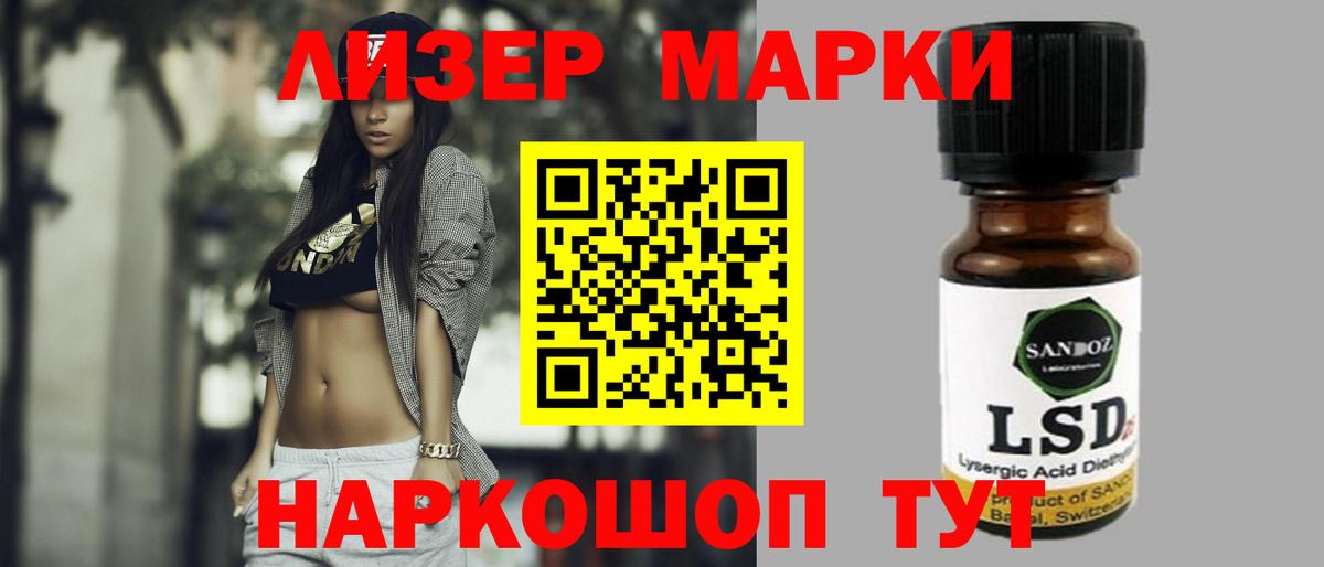 ЛСД экстази ecstasy Коряжма