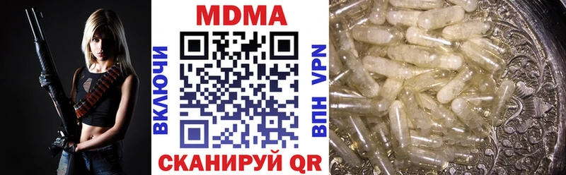где продают наркотики  Коряжма  МДМА молли 