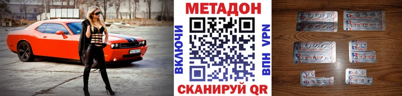 МЕТАДОН мёд  Коряжма 