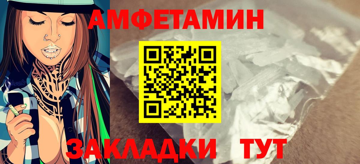Коряжма  Метамфетамин пудра  Вход с VPN  Метамфетамин пудра 