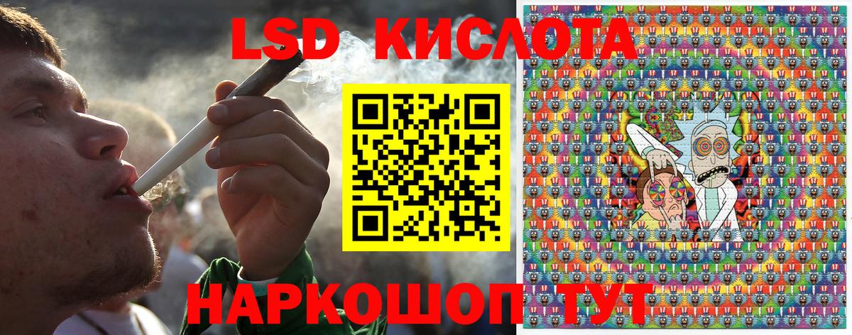 Наркотические марки 1,5мг  Вход с VPN  Марки 25I-NBOMe  Коряжма 