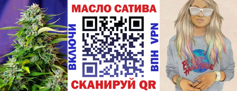 сколько стоит  blacksprut как зайти  ТГК THC oil  Коряжма 