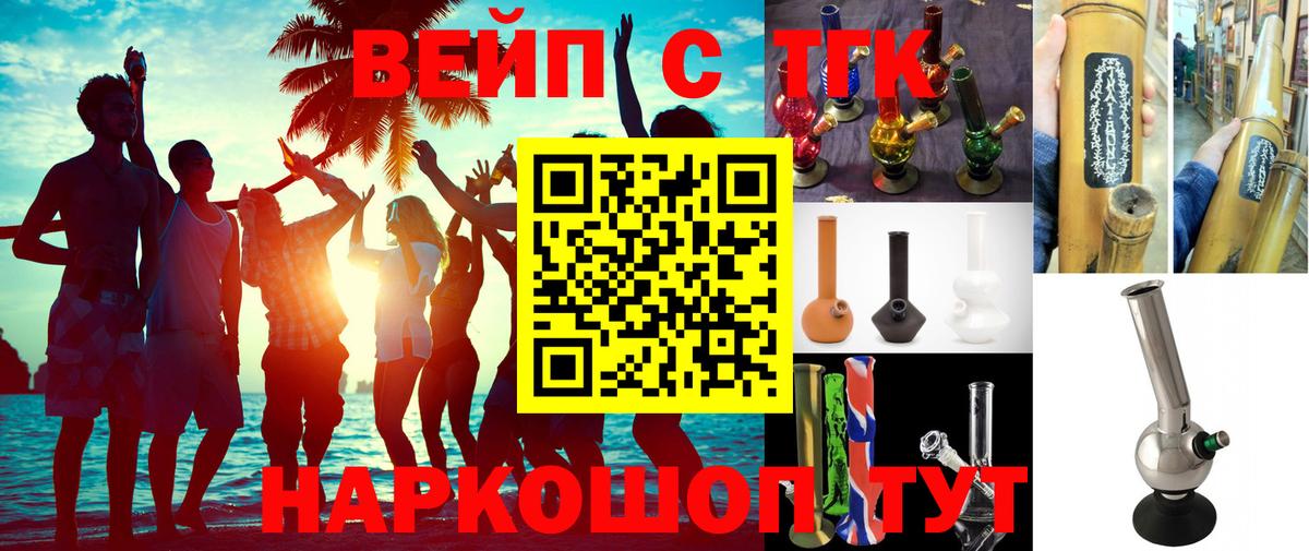 Коряжма  гидра зеркало  Вход с VPN  Дистиллят ТГК вейп 