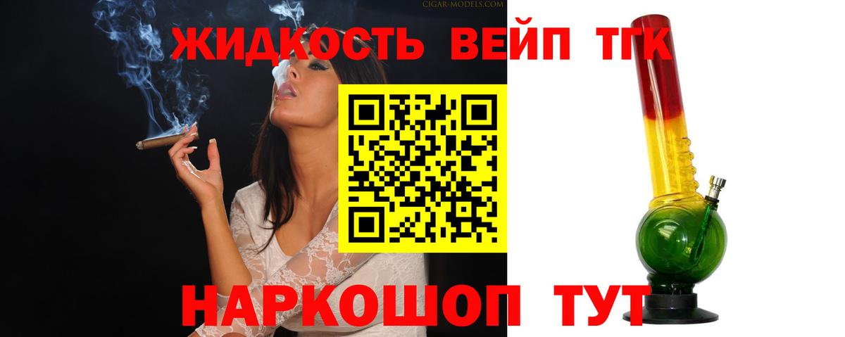 Дистиллят ТГК Wax Коряжма